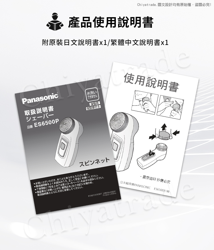 éåè£æ¥æèª¬ææ¸ x 1  ç¹é«ä¸­æèª¬ææ¸x1