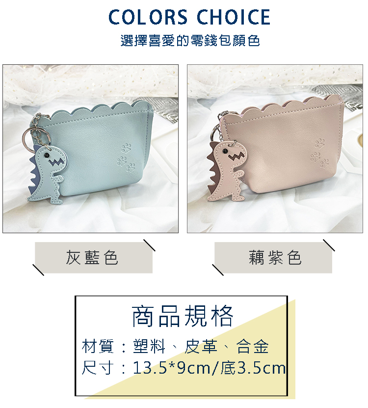尺寸13.59cm底3.5cm