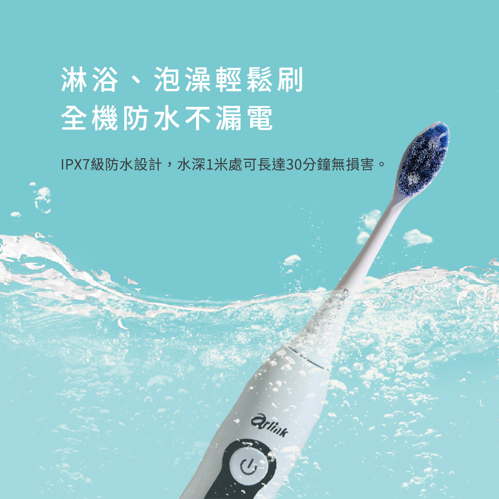 Arlink T200 - 詳情2