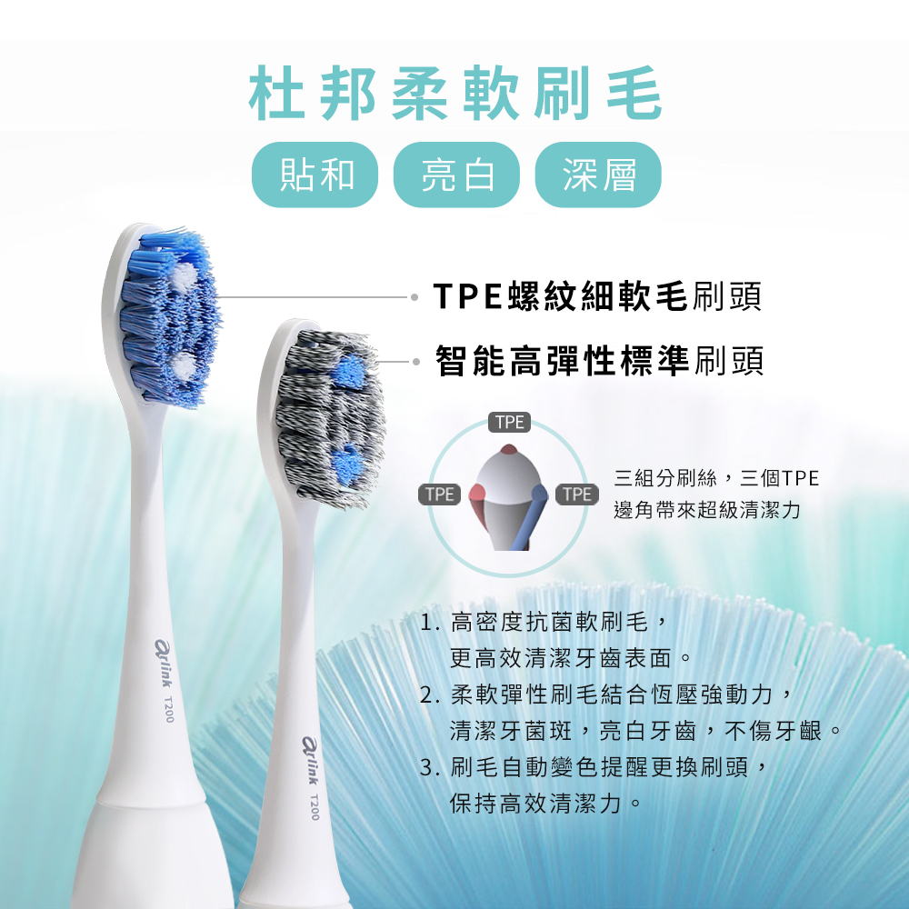 Arlink T200 - 詳情5