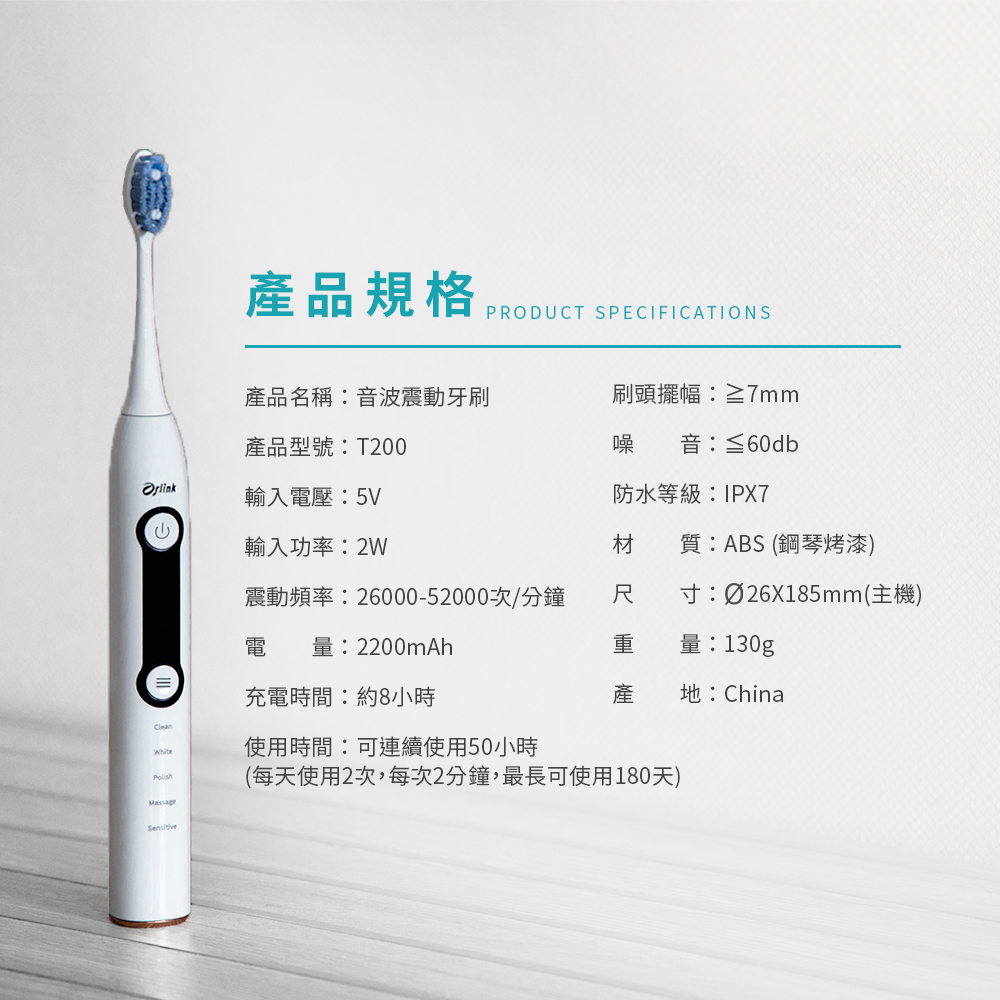 Arlink T200 - 詳情9