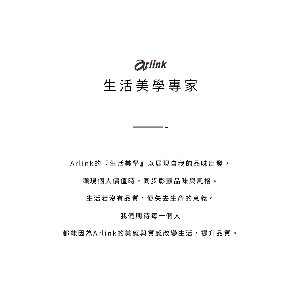 Arlink T200 - 詳情10