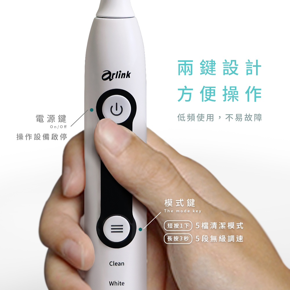 Arlink T200 - 詳情16