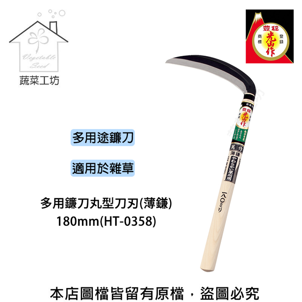 本店圖檔皆留有原檔,盜圖必究