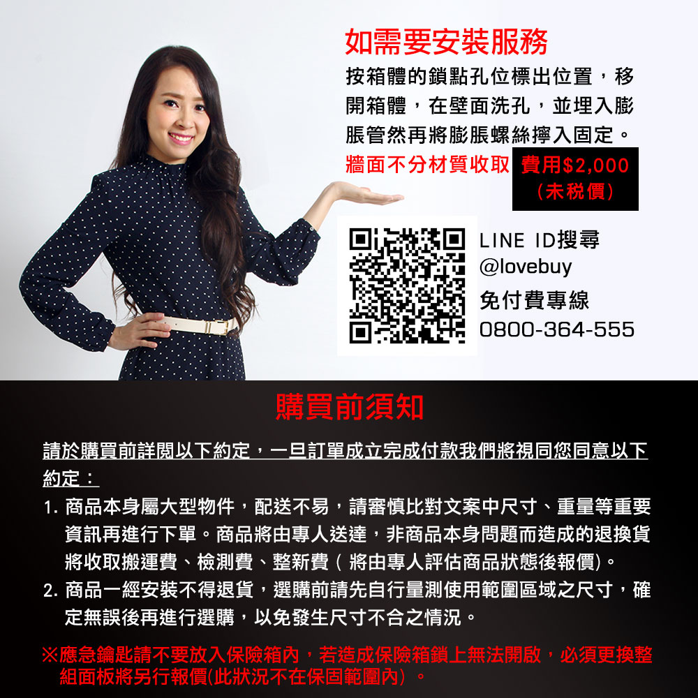 QNN巧能 SJB-60 - 詳情11