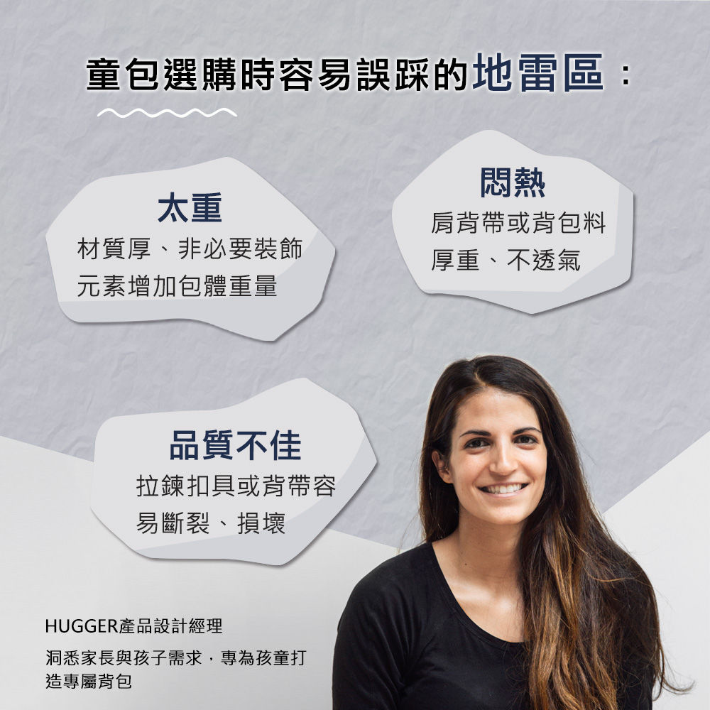 洞悉家長與孩子需求,專為孩童打