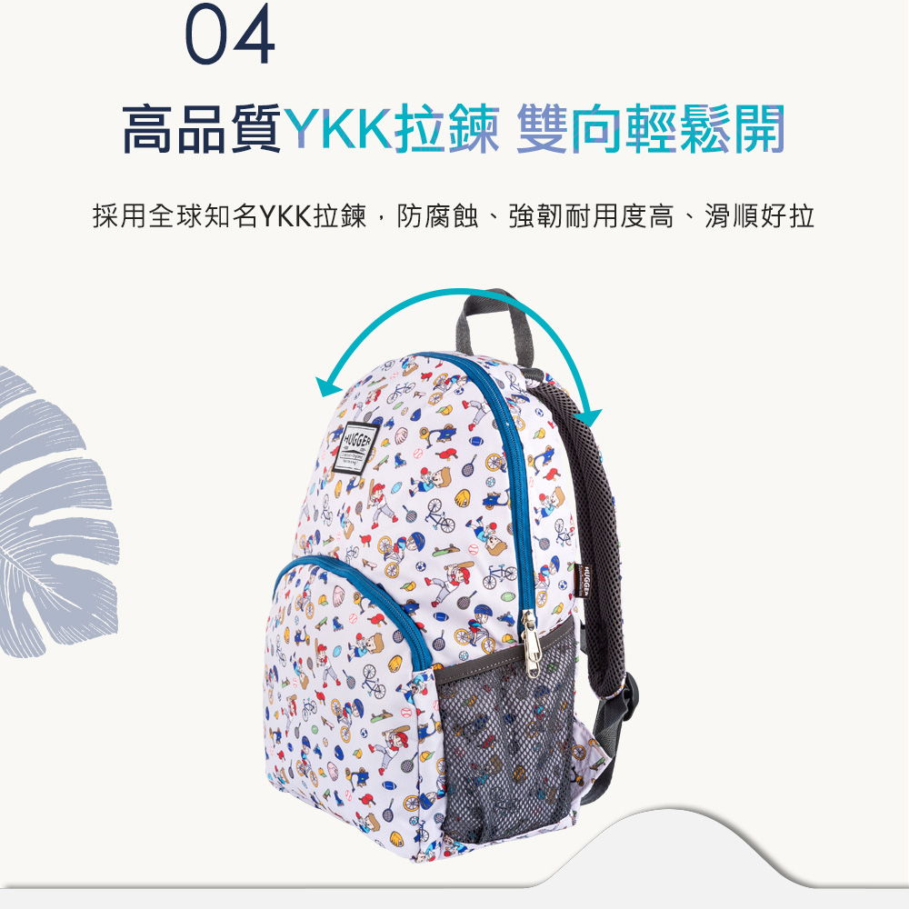 高品質YKK拉鍊 雙向輕鬆開 採用全球知名YKK拉鍊,防腐蝕、強韌耐用度高、滑順好拉 