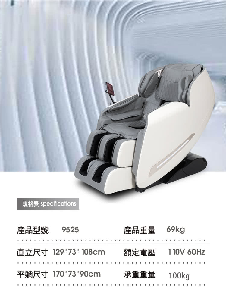 規格表 specifications