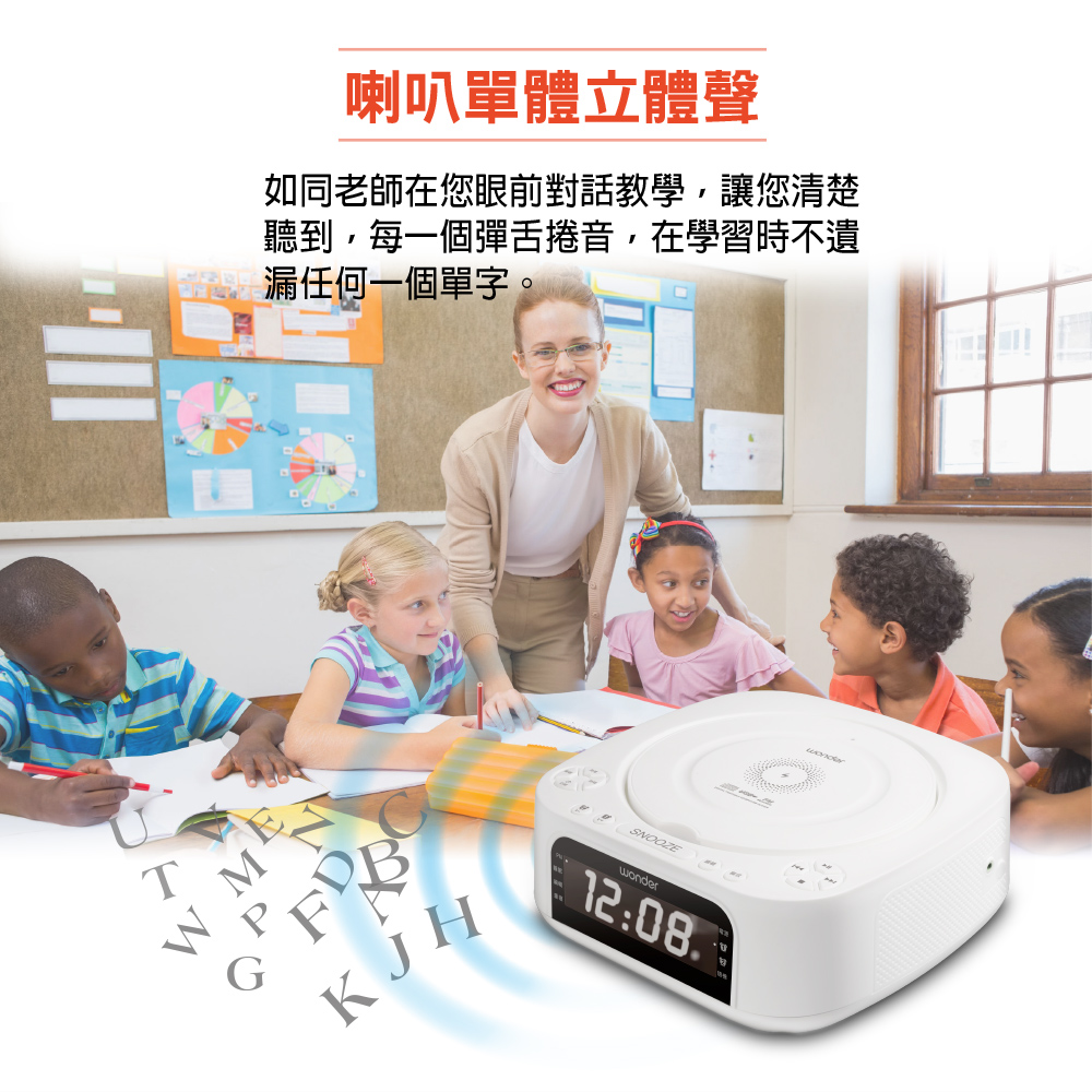 喇叭單體立體聲 如同老師在您眼前對話教學,讓您清楚 聽到,每一個彈舌捲音,在學習時不遺 漏任何 一個單字。 