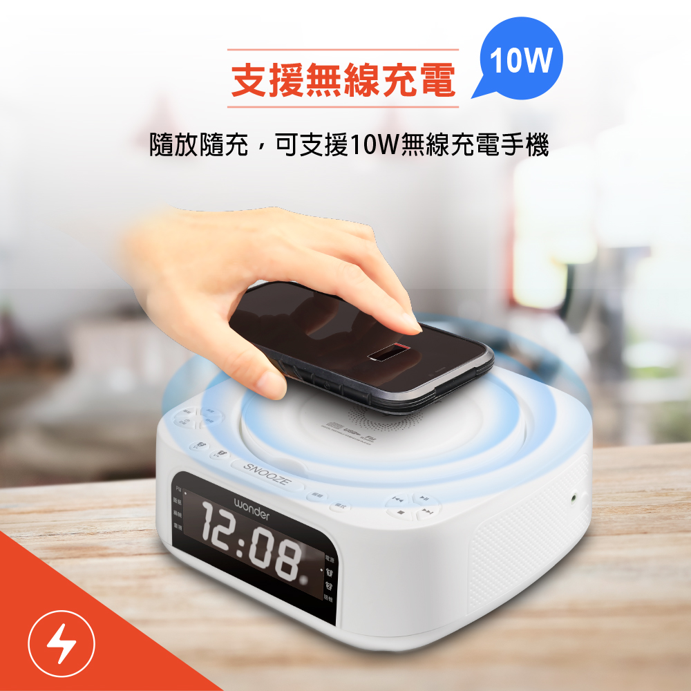 支援無線充電 隨放隨充,可支援10W無線充電手機 精髓 