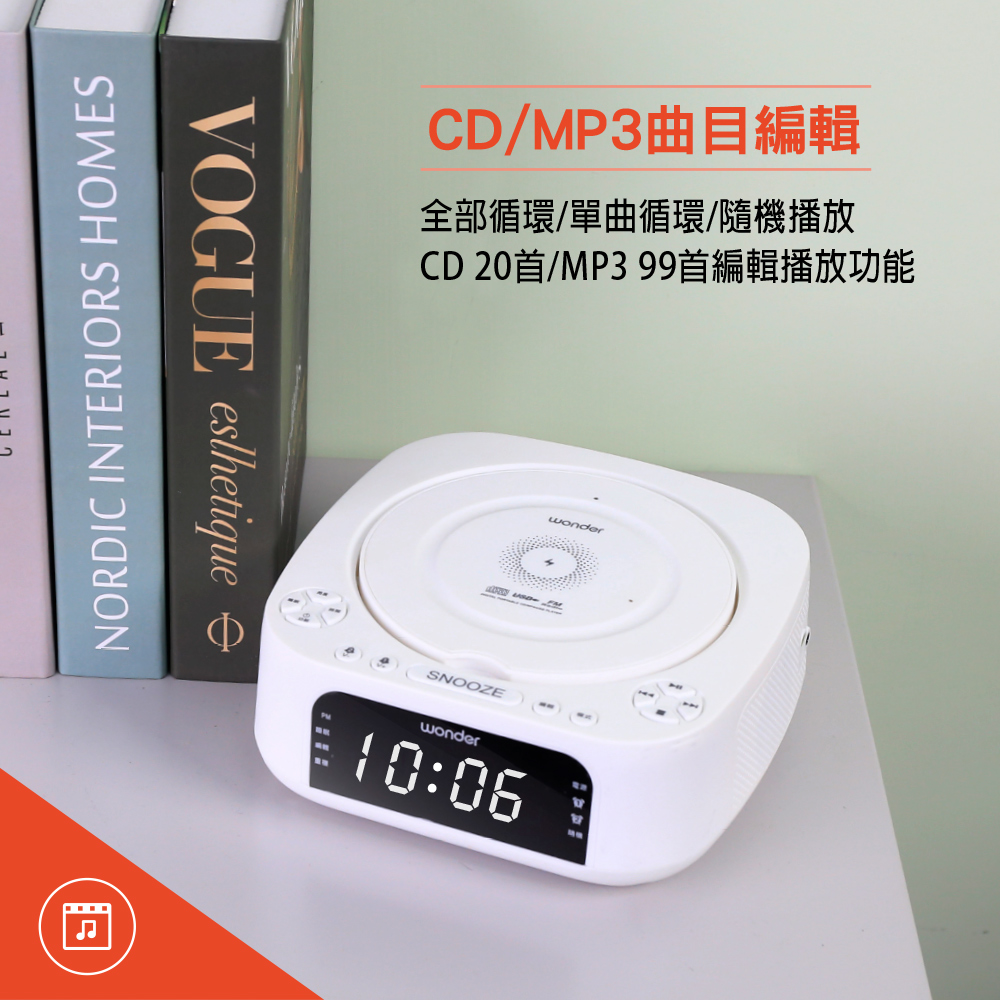 全部循環單曲循環隨機播放 