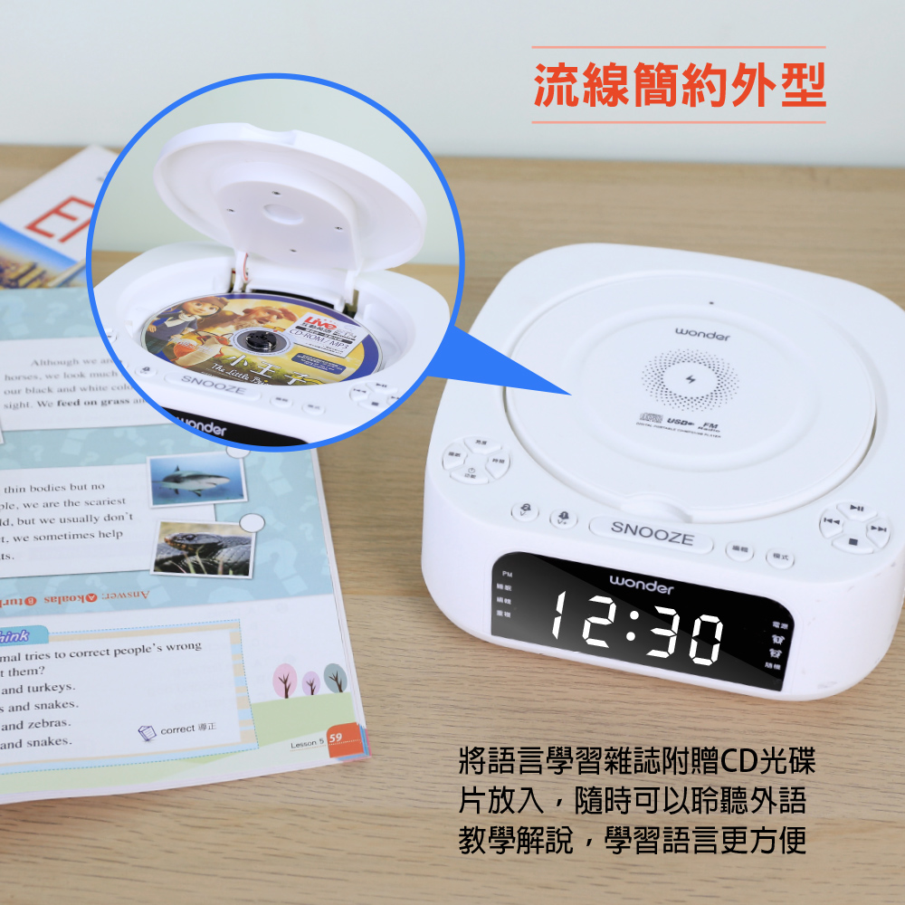 correct 源正 流線簡約外型 將語言學習雜誌附贈CD光碟 片放入,隨時可以聆聽外語 教學解說,學習語言更方便 