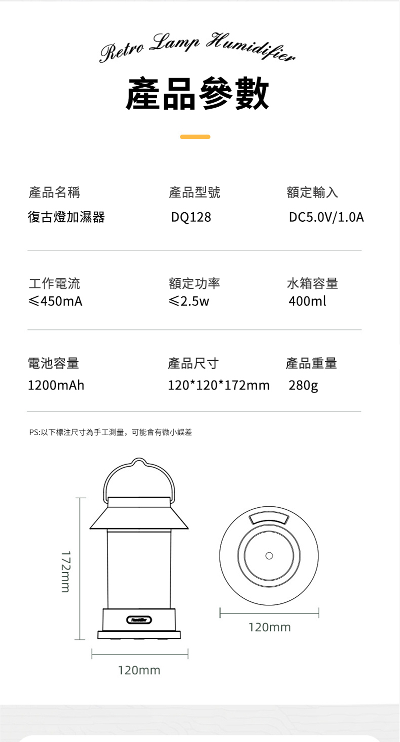 PSä»¥ä¸æ¨æ³¨å°ºå¯¸çºæå·¥æ¸¬é,å¯è½ææå¾®å°èª¤å·®