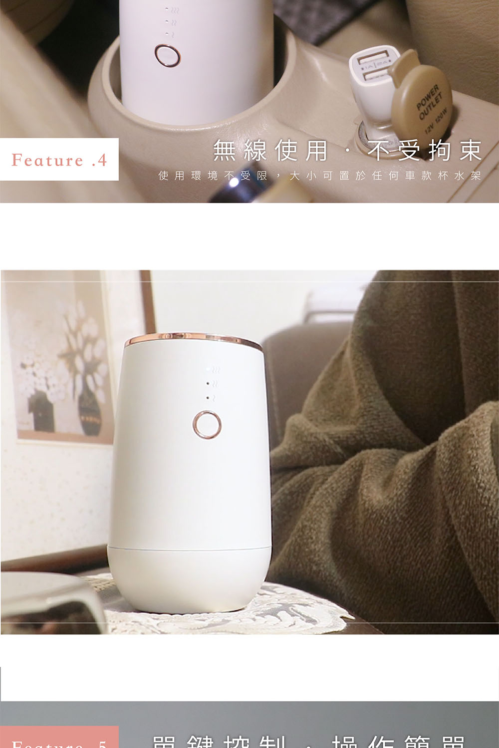 健生 無線使用,不受拘束 使用環境不受限,大小可置於任何車款杯水架 操作簡 