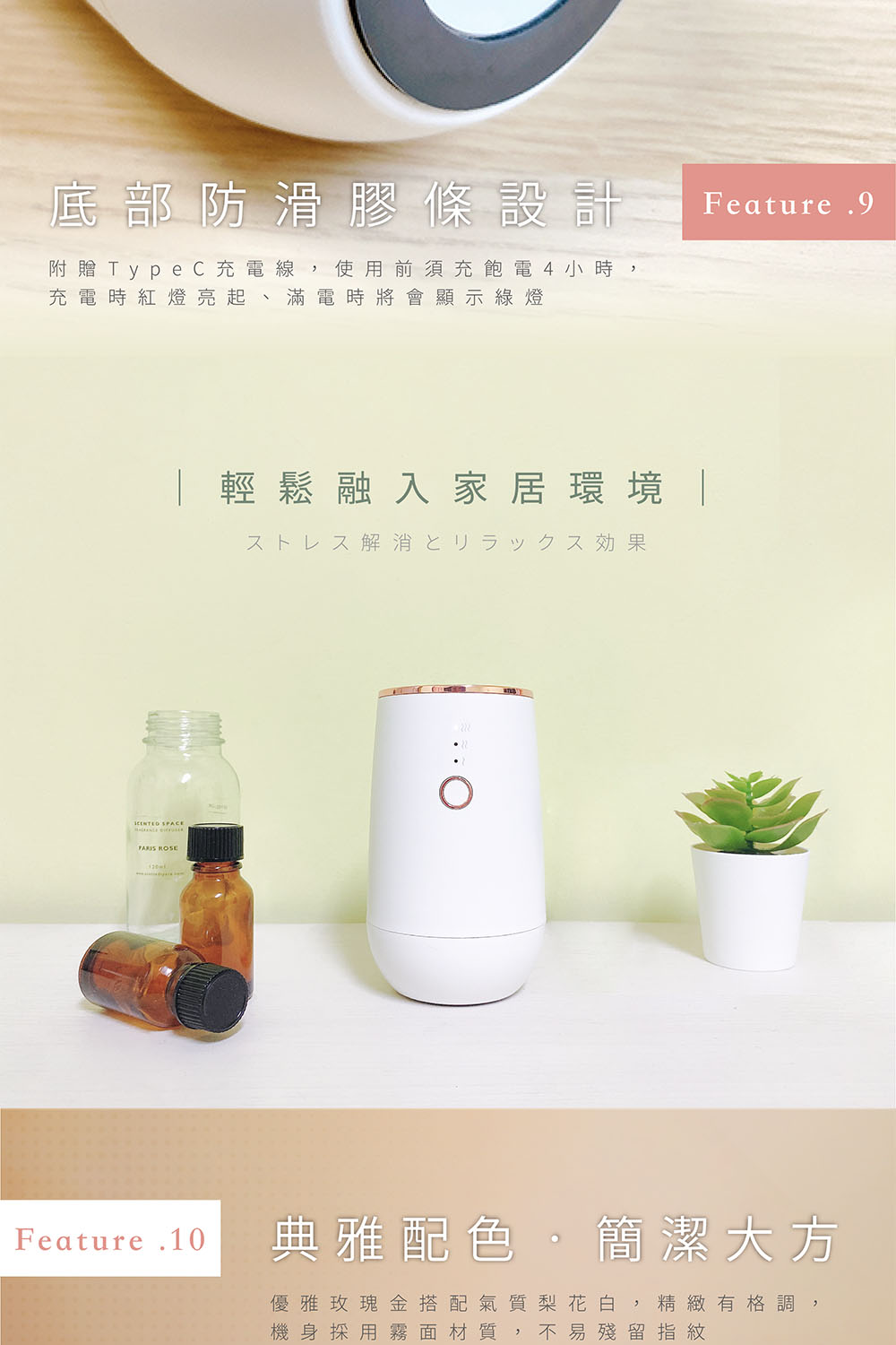 附贈 TypeC 充電線,使用前須充飽電4小時,