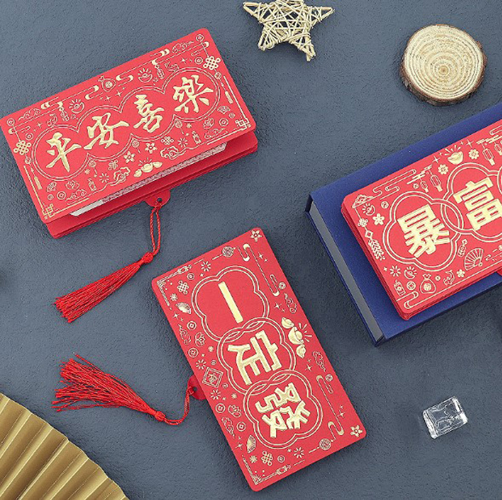 平安喜樂 一定發 暴富 