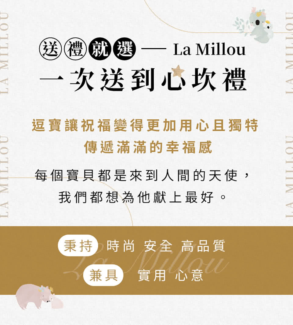 La Millou 新生兒必備組-豆豆小豬枕+豆豆圍兜領巾(
