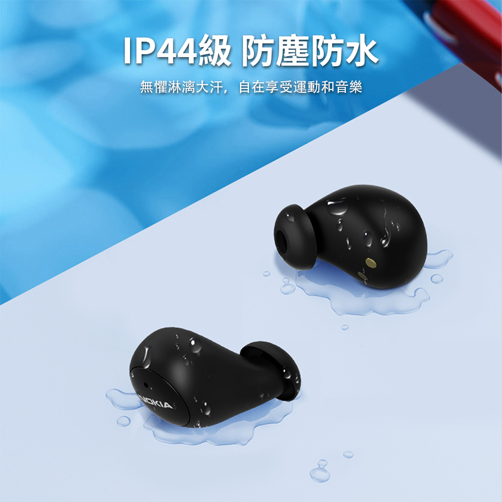 IP44級 防塵防水 無懼淋漓大汗,自在享受運動和音樂 
