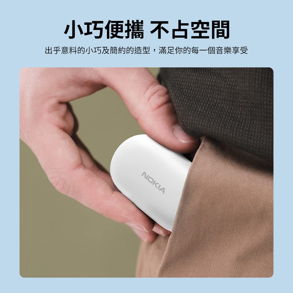小巧便攜 不占空間 出乎意料的小巧及簡約的造型,滿足你的每一個音樂享受 