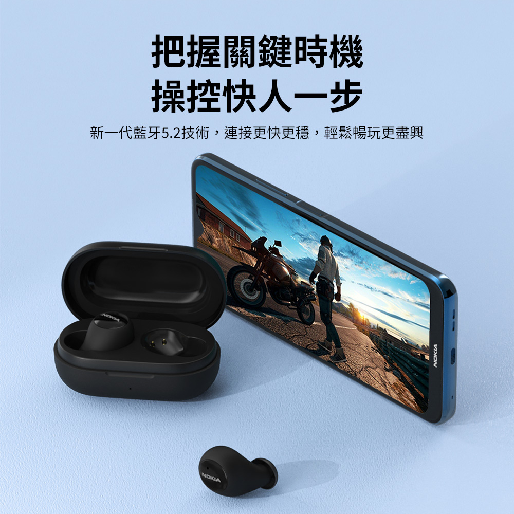 把握關鍵時機 操控快人一步 新一代藍牙5.2技術,連接更快更穩,輕鬆暢玩更盡興 