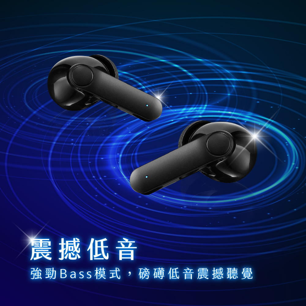 震撼低音 強勁Bass模式,磅礴低音震撼聽覺 