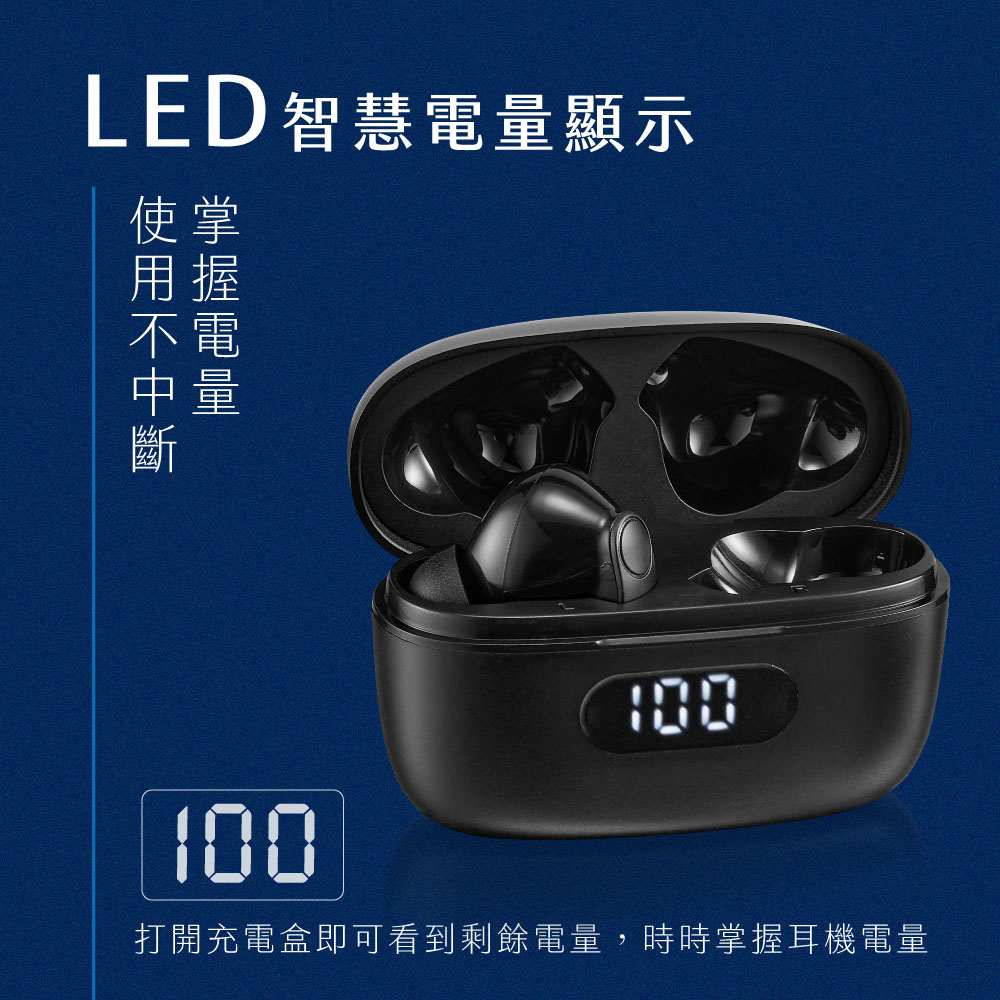 LED智慧電量顯示 使掌 用握 不電 打開充電盒即可看到剩餘電量,時時掌握耳機電量 