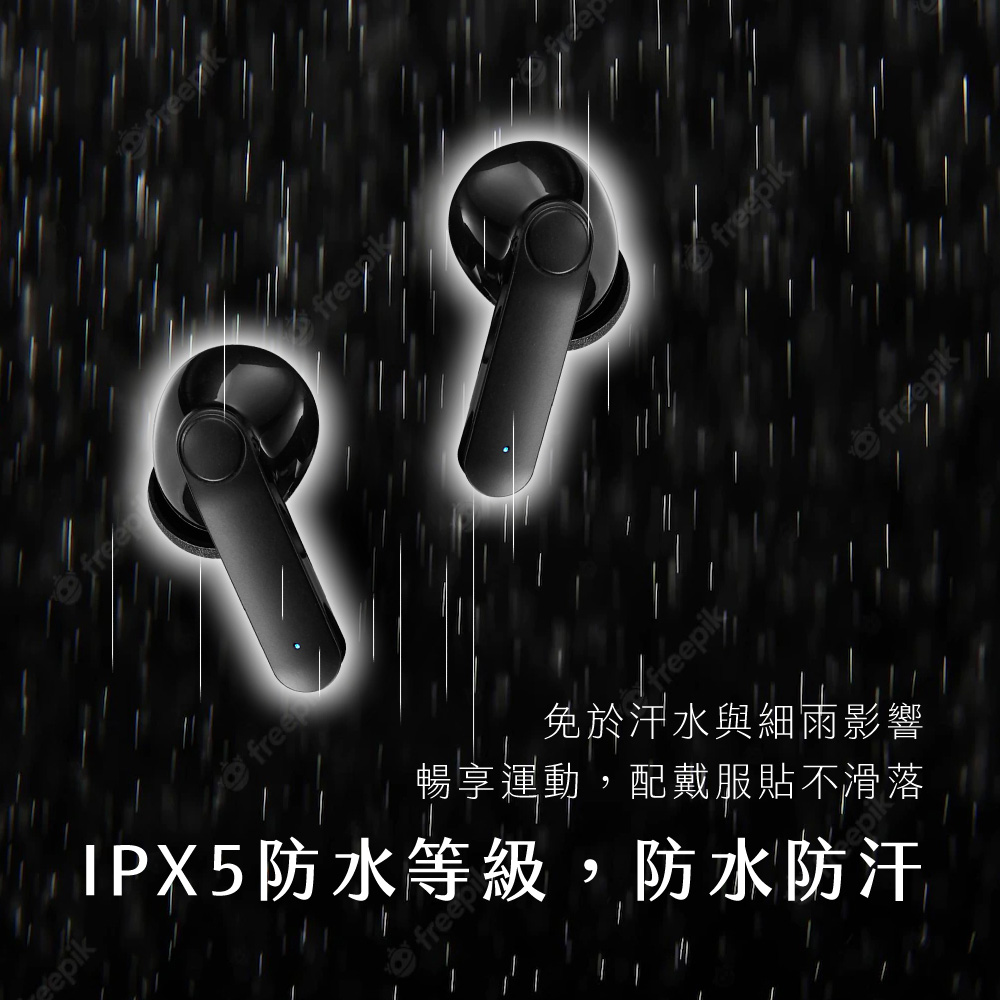 IPX5防水等級,防水防汗 免於汗水與細雨影響 暢享運動,配戴服貼不滑落 