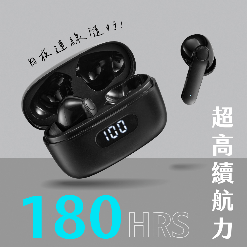 日夜連線隨行 超高續航力 