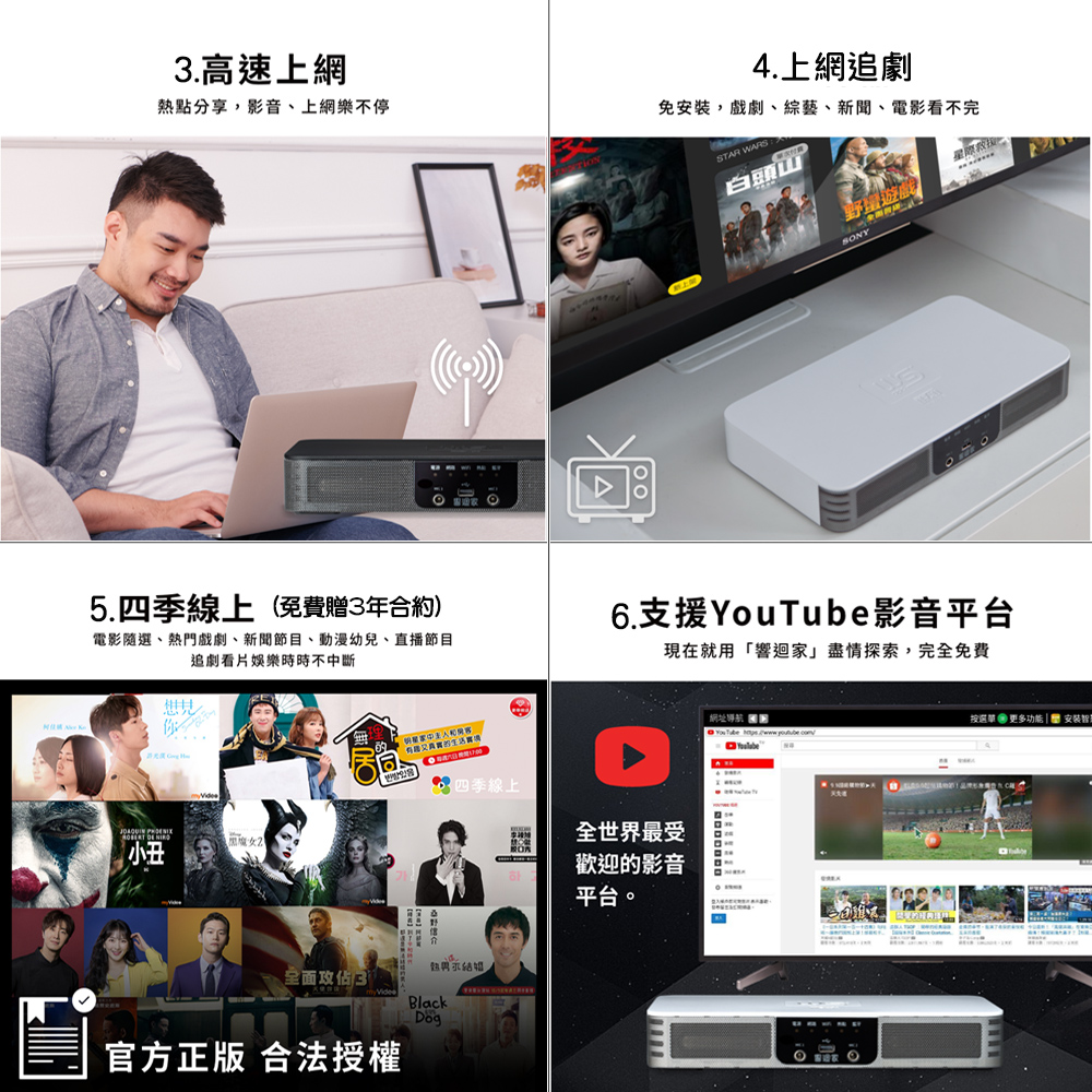 電影隨選、熱門戲劇、新聞節目、動漫幼兒、直播節目