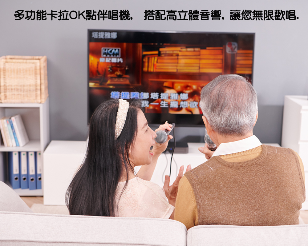 多功能卡拉OK點伴唱機, 搭配高立體音響,讓您無限歡唱. 塔提雅娜 登記證片 國頭鮮塔提雅娜 我一生想欲 