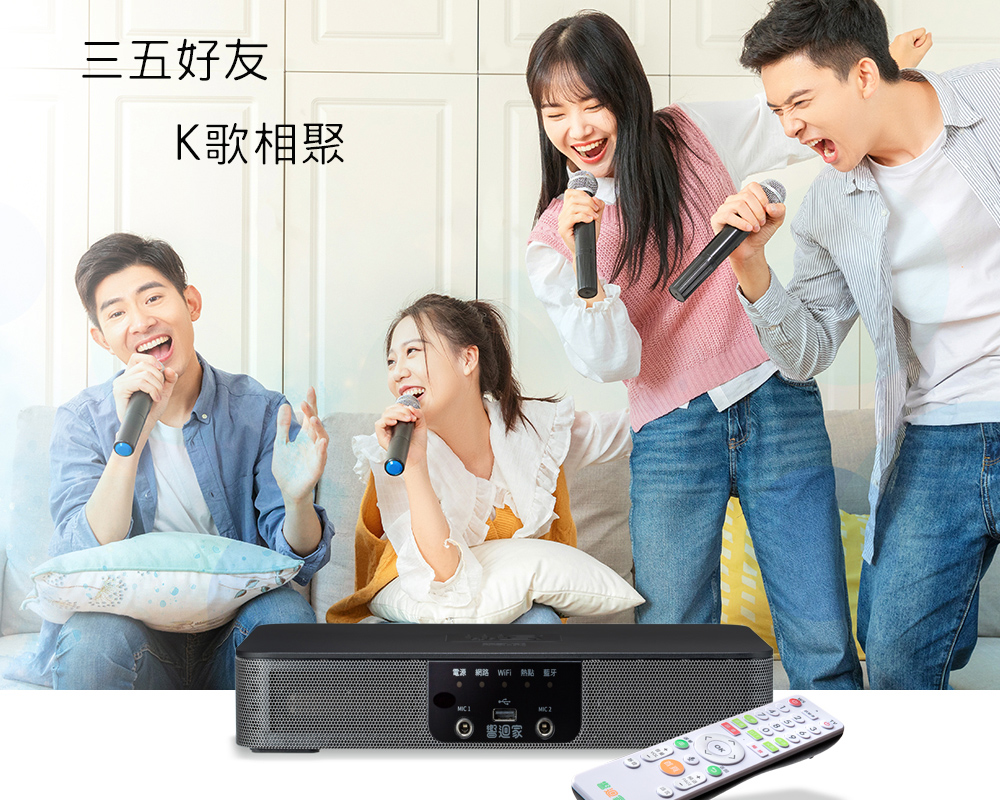 網路 WiFi