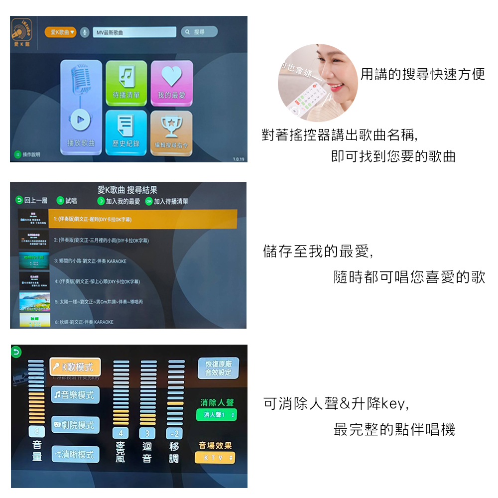2 伴奏版劉文正三月裡的小雨DIY卡拉OK字幕