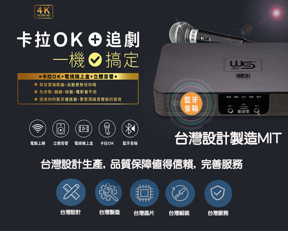 連接你的藍牙播放器,享受頂級音響般的音質