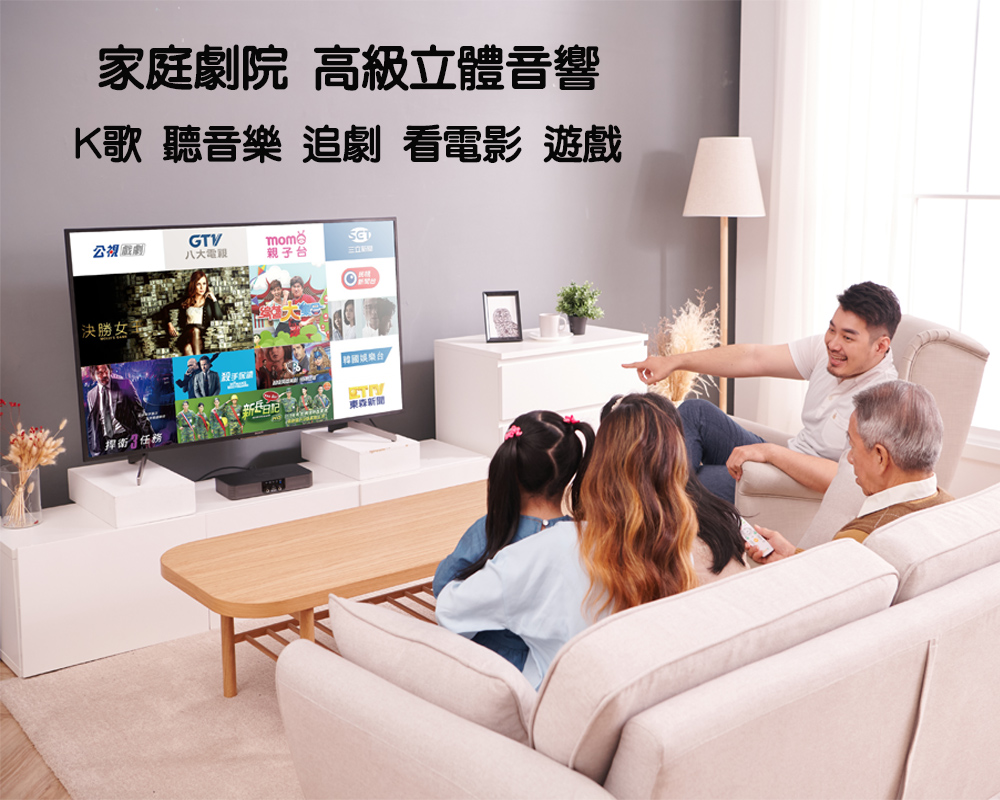 K歌 聽音樂 追劇 看電影 遊戲