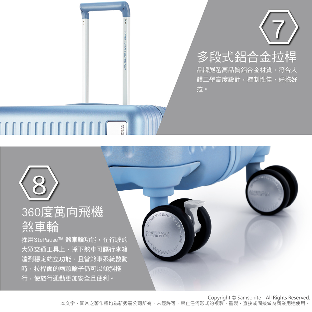 本文字、圖片之著作權均為新秀麗公司所有,未經許可,禁止任何形式的複製、重製,直接或間接做為商業用途使用。