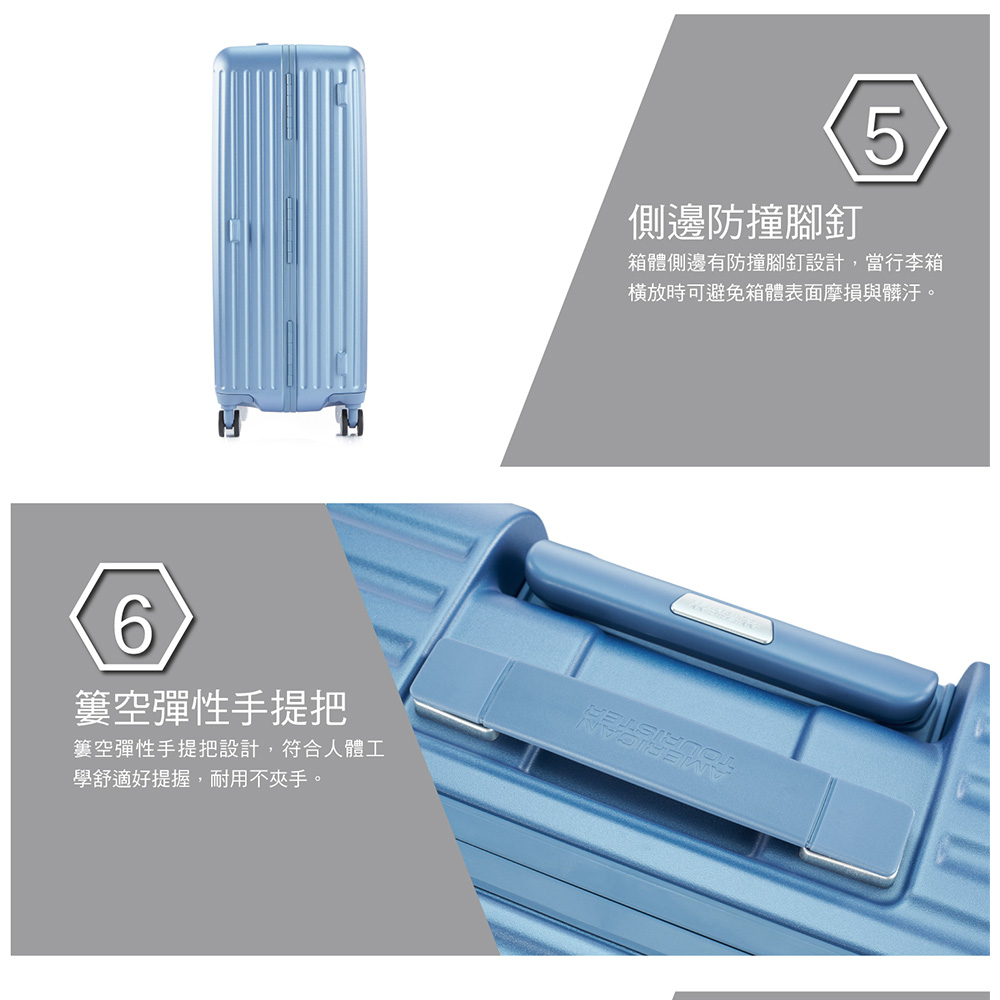 箱體側邊有防撞腳釘設計,當行李箱