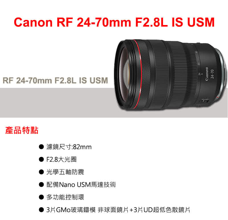 3片GMo玻璃鑄模 非球面鏡片3片UD超低色散鏡片