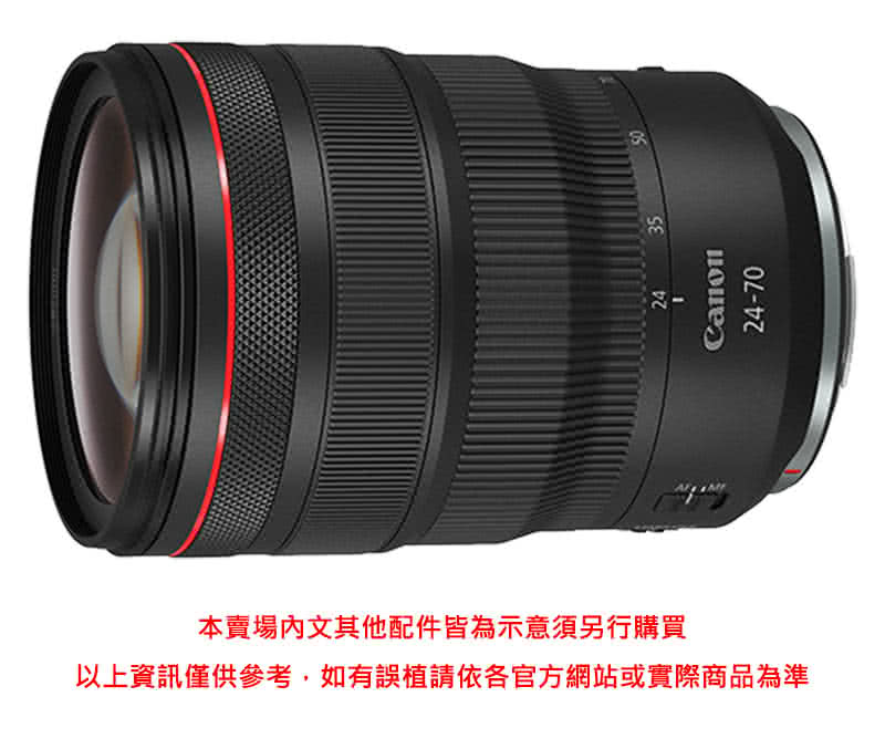 本賣場內文其他配件皆為示意須另行購買 以上資訊僅供參考,如有誤植請依各官方網站或實際商品為準 