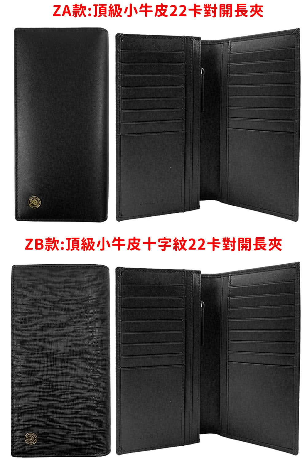 ZA款é ç´å°çç®22å¡å°éé·å¤¾ ZB款é ç´å°çç®ååç´22å¡å°éé·å¤¾
