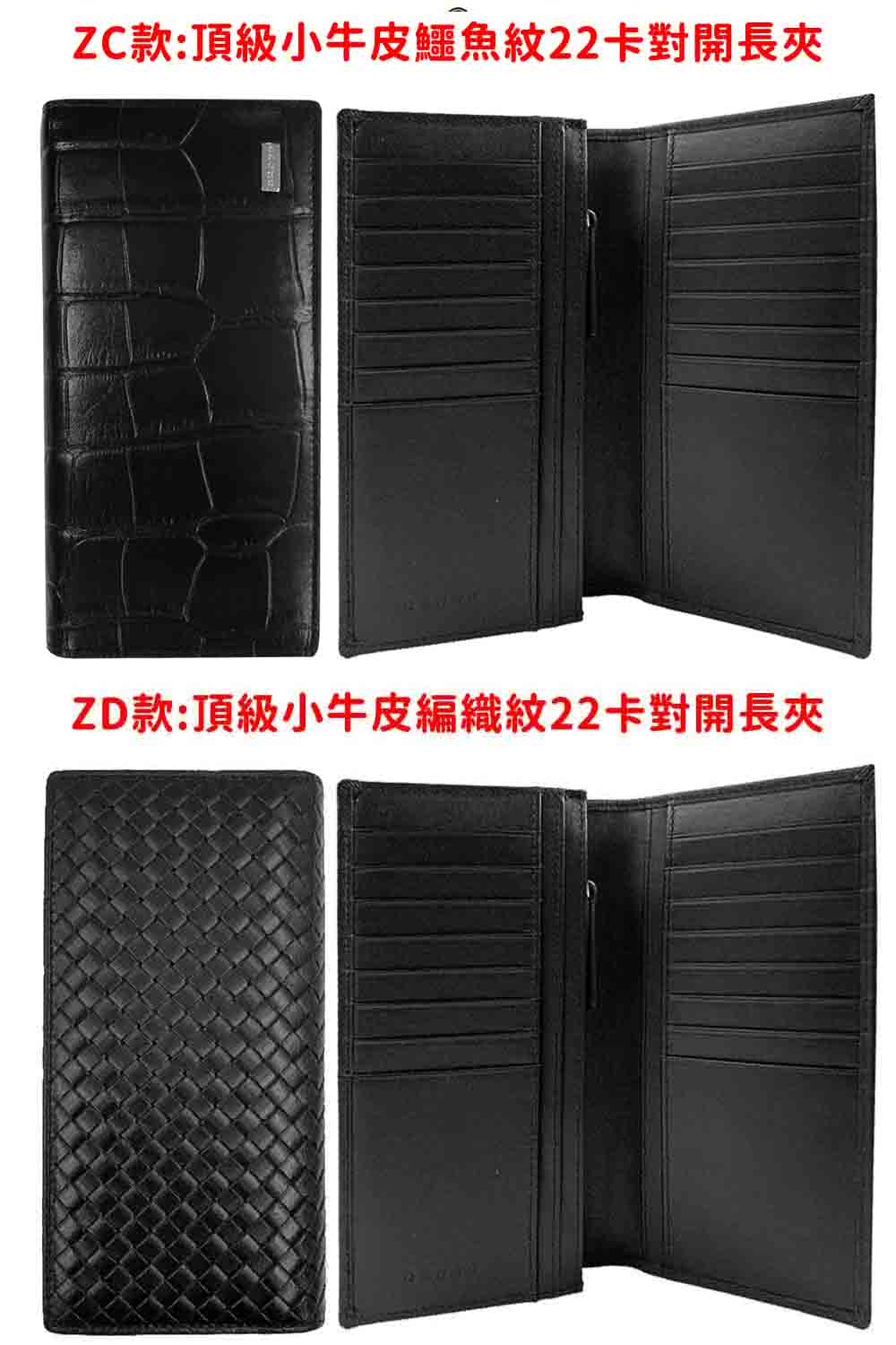 ZC款é ç´å°çç®é±·éç´22å¡å°éé·å¤¾ ZD款é ç´å°çç®ç·¨ç¹ç´22å¡å°éé·å¤¾