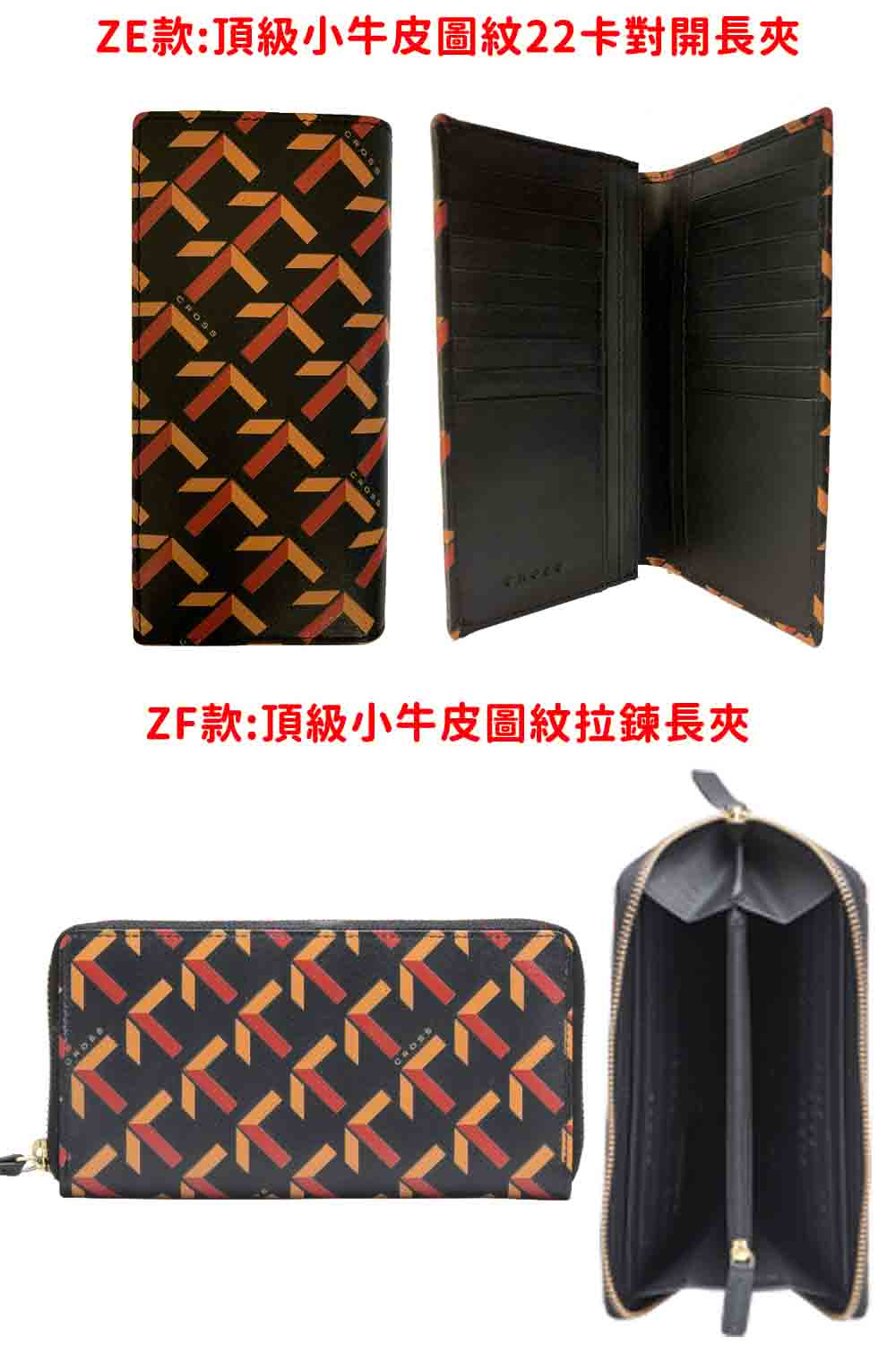 ZE款 é ç´å°çç®åç´22å¡å°éé·å¤¾ ZF款é ç´å°çç®åç´æéé·å¤¾
