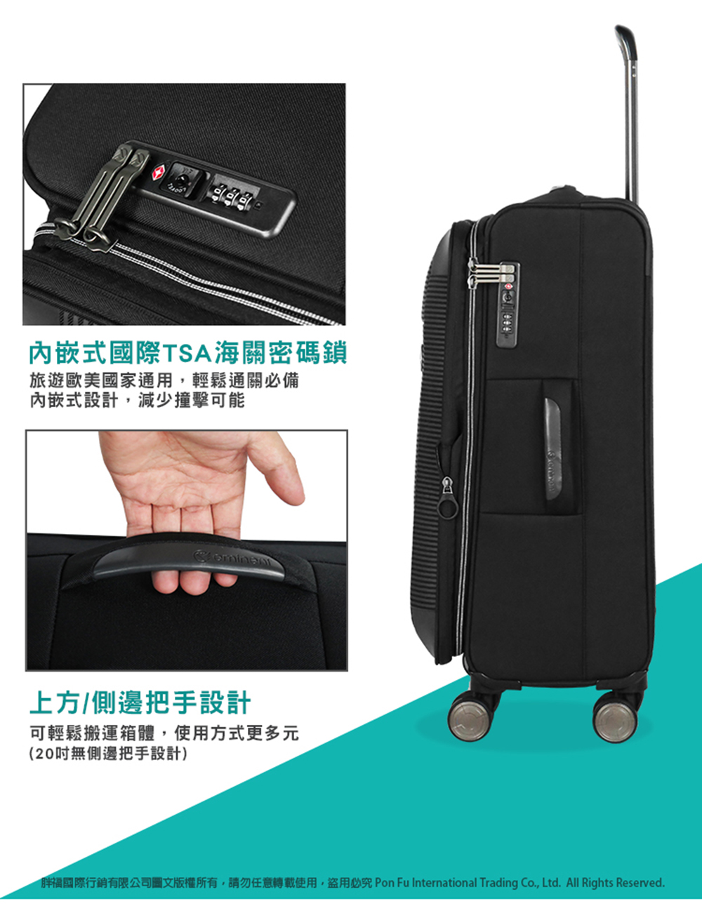 胖福國際行銷有限公司圖文版權所有,請勿任意轉載使用,盜用必究 Pon Fu International Trading Co., Ltd. All Rights Reserved.