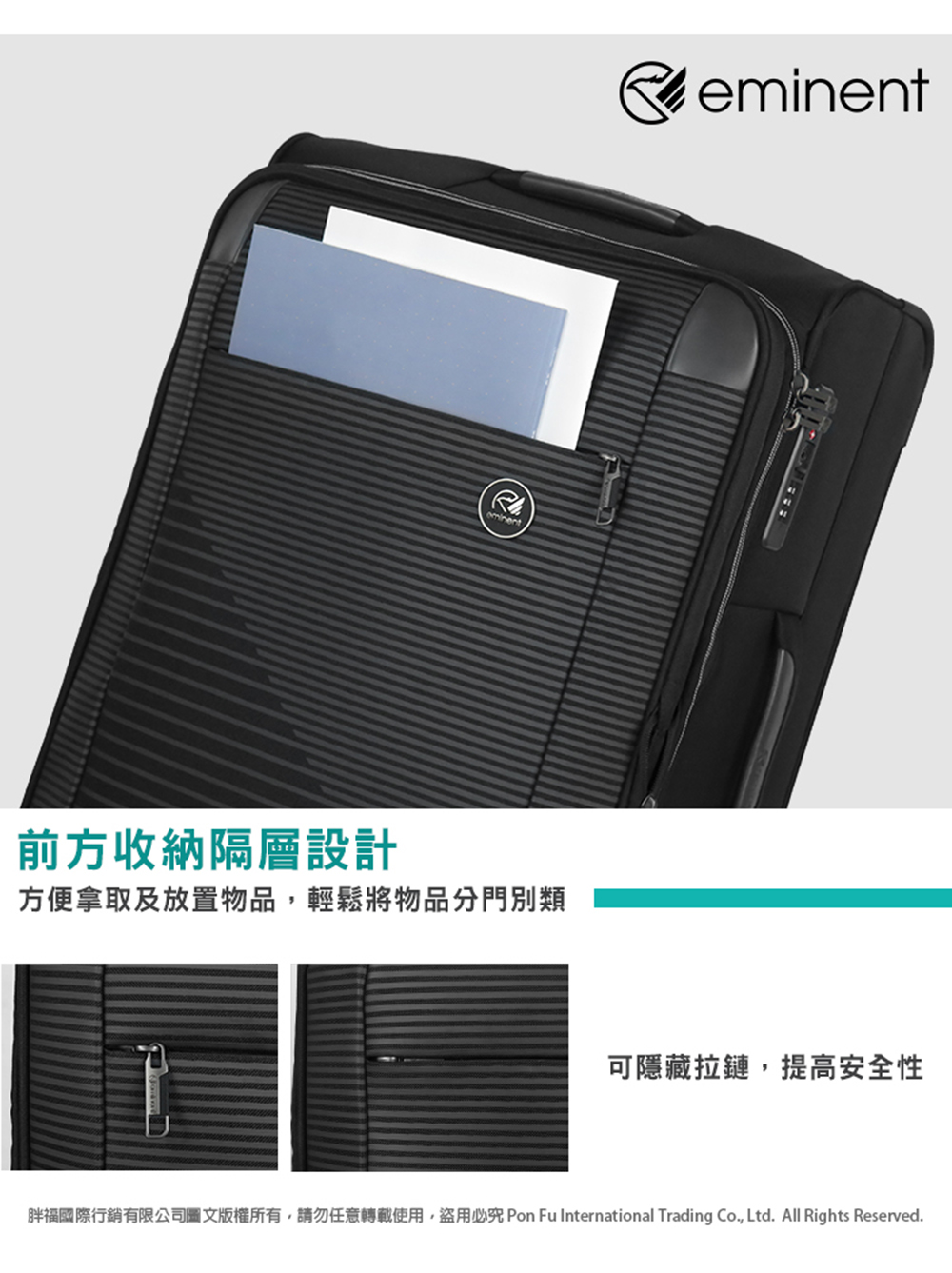 前方收納隔層設計 方便拿取及放置物品,輕鬆將物品分門別類 可隱藏拉鏈,提高安全性 胖福國際行銷有限公司圖文版權所有,請勿任意轉載使用,盜用必究 Pon Fu International Trading Co., Ltd. All Rights Reserved.