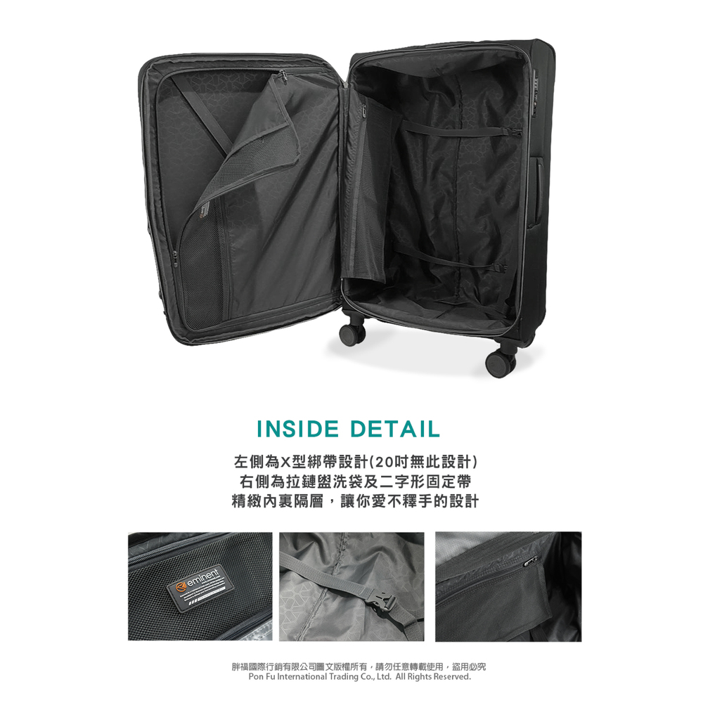左側為X型綁帶設計20吋無此設計 右側為拉鏈盥洗袋及二字形固定帶 精緻內裏隔層,讓你愛不釋手的設計 胖福國際行銷有限公司圖文版權所有,請勿任意轉載使用,盜用必究