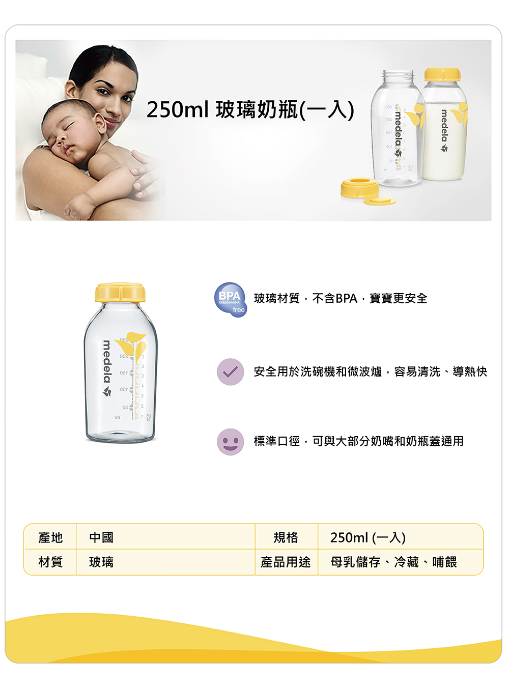 安全用於洗碗機和微波爐,容易清洗、導熱快