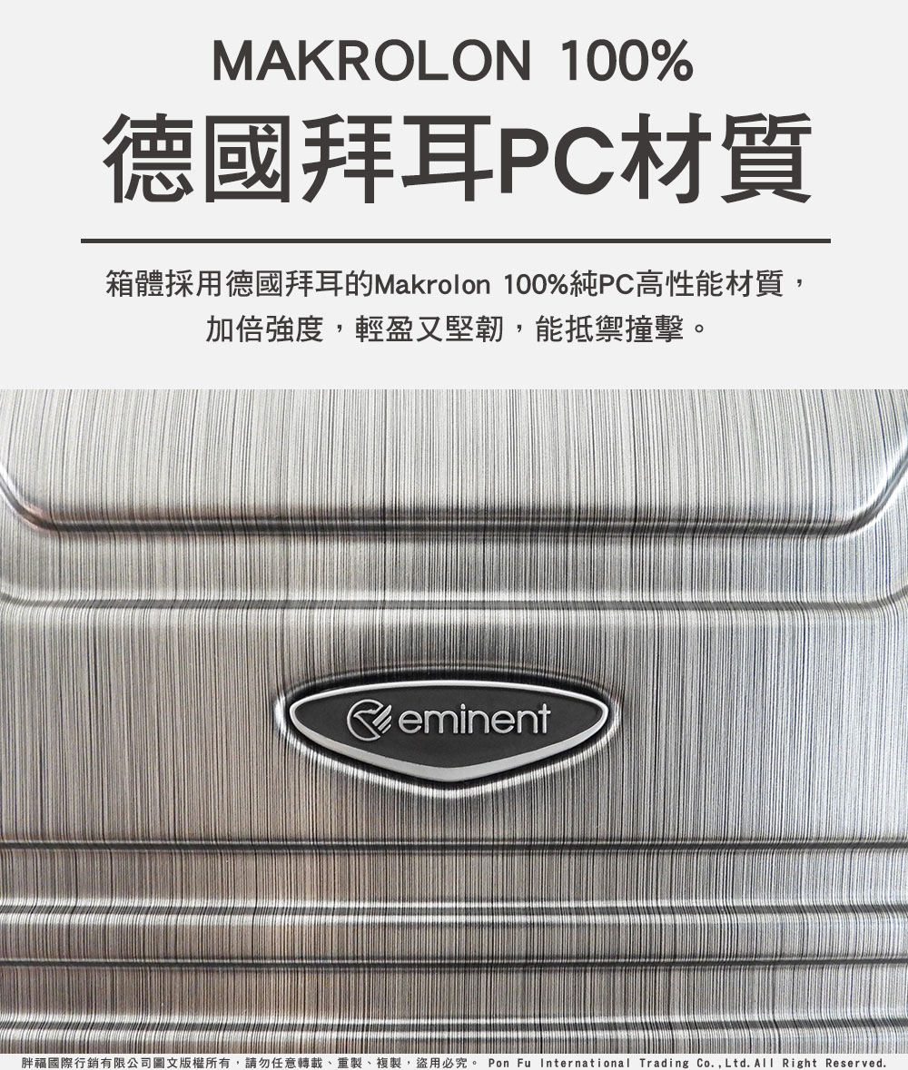 å¾·åæè³PCæè³ª ç®±é«æ¡ç¨å¾·åæè³çMakrolon 100%ç´PCé«æ§è½æè³ª, å åå¼·åº¦,è¼çåå é,è½æµç¦¦ææã èç¦åéè¡é·æéå¬å¸åæçæ¬ææ,è«å¿ä»»æè½è¼ãéè£½ãè¤è£½,çç¨å¿ç©¶ã Pon Fu International Trading Co.,Ltd.All Right Reserved. 