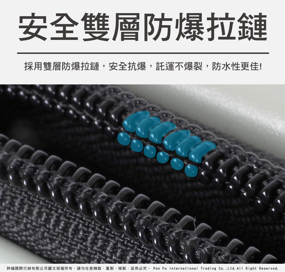 å®å¨éå±¤é²çæé æ¡ç¨éå±¤é²çæé,å®å¨æç,è¨éä¸çè£,é²æ°´æ§æ´ä½³ èç¦åéè¡é·æéå¬å¸åæçæ¬ææ,è«å¿ä»»æè½è¼ãéè£½ãè¤è£½,çç¨å¿ç©¶ã Pon Fu International Trading Co.,Ltd.All Right Reserved. 