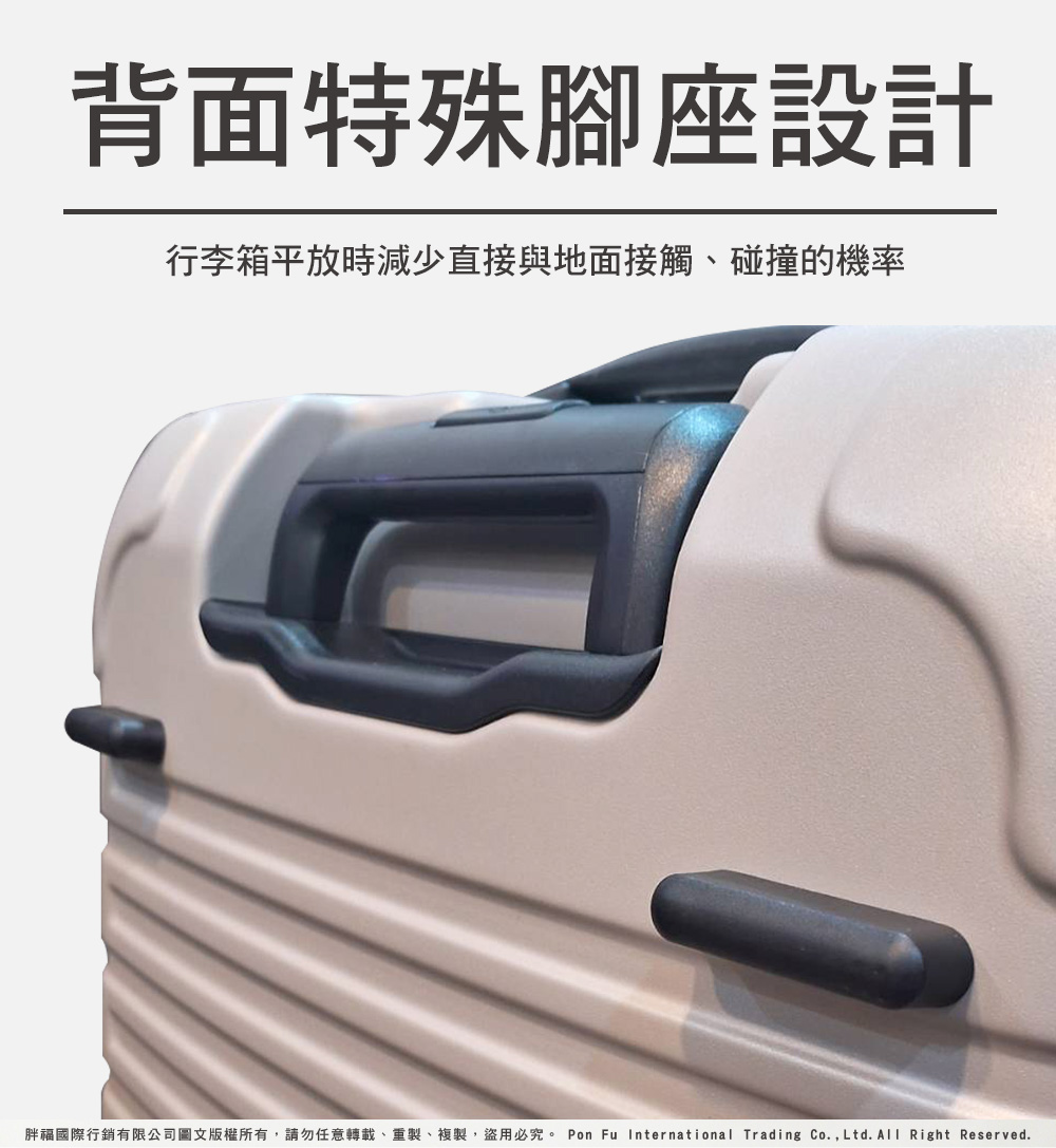 èé¢ç¹æ®è³åº§è¨­è¨ è¡æç®±å¹³æ¾ææ¸å°ç´æ¥èå°é¢æ¥è§¸ãç¢°æçæ©ç èç¦åéè¡é·æéå¬å¸åæçæ¬ææ,è«å¿ä»»æè½è¼ãéè£½ãè¤è£½,çç¨å¿ç©¶ã Pon Fu International Trading Co.,Ltd.All Right Reserved. 