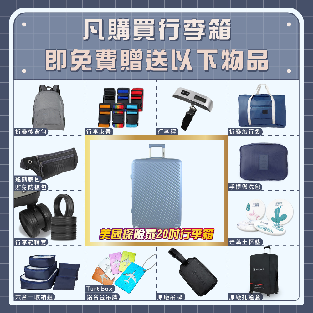 ç¾åæ¢éªå®¶20åè¡æç®±