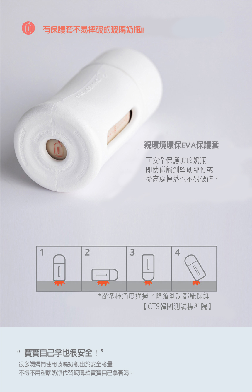 不得不用塑膠奶瓶代替玻璃給寶寶自己拿著喝。